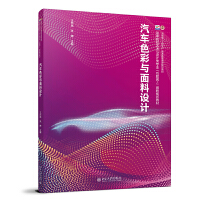 ��܇ɫ���c�����O(sh��)Ӌ(j��)