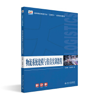 ����ϵ�y(t��ng)��ģ�c���挍(sh��)Ӗ(x��n)�̳�