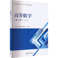 �ߵȔ�(sh��)�W(xu��)���ڶ��棩���ϣ�