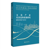 �Ļ��a(ch��n)�I(y��)��(j��ng)��֧�������о������H��(j��ng)��c��ʾ