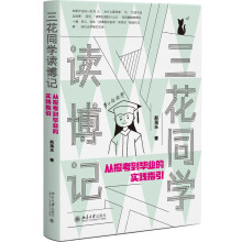 ����ͬ�W�x��ӛ���Ĉ󿼵����I(y��)�Č��`ָ��