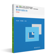 ��(ch��ng)��ͨ��(sh��)��(w��)����4�棩