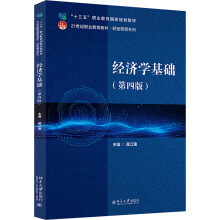 ��(j��ng)��(j��)�W(xu��)���A(ch��)�����İ棩