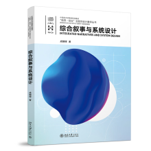 �C�ϔ����cϵ�y(t��ng)�O(sh��)Ӌ