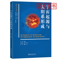 ������Դ�c̫�ϵ�γ�