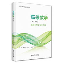 �����Yϵ��-�ߵȔ�(sh��)�W���ڶ��棩