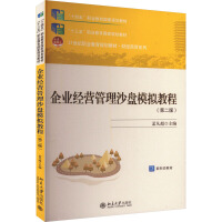 ��I(y��)��(j��ng)�I����ɳ�Pģ�M�̳̣��ڶ��棩