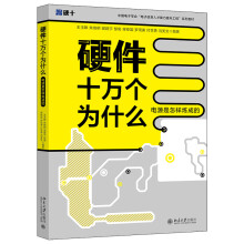 Ӳ��ʮ�f����ʲô���Դ�����ӟ��ɵģ�