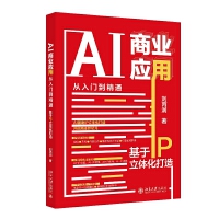 AI�̘I(y��)��(y��ng)�Ï����T(m��n)����ͨ