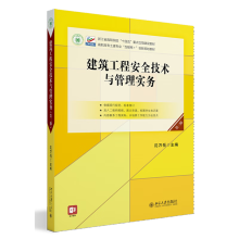 �������̰�ȫ���g(sh��)�c���팍(sh��)��(w��)�������棩