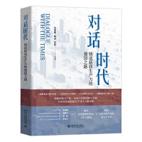 ��Ԓ�r�����T�����|(zh��)���a(ch��n)���ď���֮·