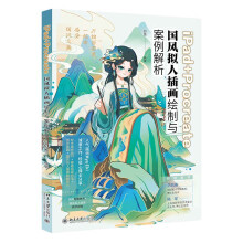 iPad+Procreate��(gu��)�L(f��ng)�M�˲宋�L���c��������