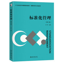 �˜ʻ��������ڶ��棩