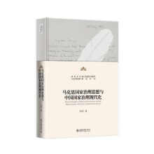 �R��˼��(gu��)������˼���c�Ї�(gu��)��(gu��)�������F(xi��n)����