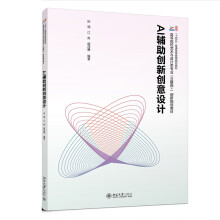 AI�o����(chu��ng)��(chu��ng)���O(sh��)Ӌ(j��)