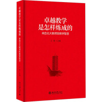 ׿Խ�̌W(xu��)�����ӟ��ɵġ������Ա���̎��Ľ̌W(xu��)�ǻ�