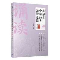 С�W(xu��)�����A��(j��ng)���b�x�x�������꼉 ���ڶ��棩