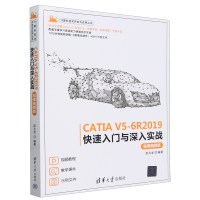 CATIA V5-6R2019�������T�c���댍��(zh��n)