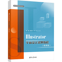 Illustratorƽ���O(sh��)Ӌ�����̳�