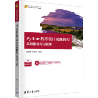 Python�����O(sh��)Ӌ(j��)��(sh��)�`�̡̳�����(sh��)�(y��n)ָ��(d��o)�c��(x��)�}��