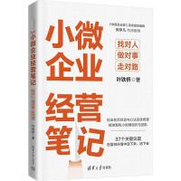 С΢��I(y��)��(j��ng)�I(y��ng)�Pӛ���Ҍ�(du��)�ˡ�����(du��)�����ߌ�(du��)·