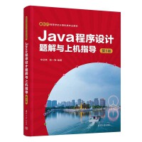 Java�����O(sh��)Ӌ�}���c�ϙCָ��(d��o)(��5��)