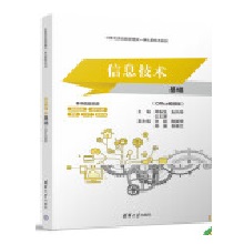 ��Ϣ���g(sh��)���A(ch��)��Officeҕ�l�棩