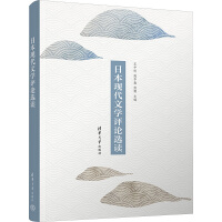 �ձ��F(xi��n)���ČW(xu��)�u(p��ng)Փ�x�x