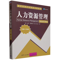 �����YԴ������Ӣ�İ桤��16�棩