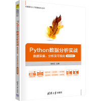 Python��(sh��)��(j��)������(sh��)��(zh��n)������(sh��)��(j��)�ɼ�����������ҕ����΢�nҕ�l�棩