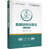 ��(sh��)��(j��)�Y(ji��)��(g��u)�c�㷨��Java�Z(y��)�԰�)