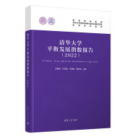 ���A��W(xu��)ƽ��l(f��)չָ��(sh��)��棨2022��