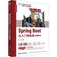 Spring Boot�����T����(sh��)��(zh��n)����2�桤΢�nҕ�l�棩