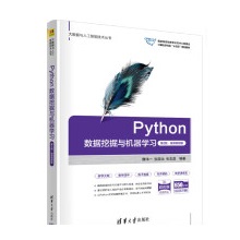 Python��(sh��)��(j��)�ھ��c�C���W������2�桤΢�nҕ�l�棩