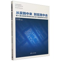 �Č��`�Ё��������`��ȥ����������ȫ���ߵ�ԺУ�C���O(sh��)Ӌ���A(ch��)�̌W(xu��)Փ����