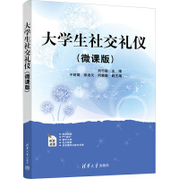 ��W(xu��)���罻�Y�x��΢�n�棩