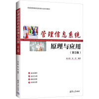 ������Ϣϵ�y(t��ng)ԭ���c���ã���3�棩