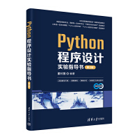 Python�����O(sh��)Ӌ(j��)��(sh��)�(y��n)ָ��(d��o)������2�棩