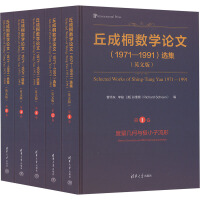 ���ͩ��(sh��)�W(xu��)Փ�ģ�1971��1991���x����Ӣ�İ棩