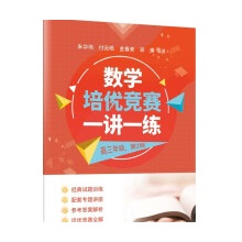 ��(sh��)�W(xu��)����(y��u)��ِһ�vһ���������꼉����2�棩