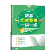 ��(sh��)�W(xu��)����(y��u)��(j��ng)ِ�v������һ�꼉(j��)����2�棩