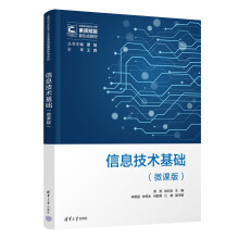 ��Ϣ���g(sh��)���A(ch��)��΢�n�棩