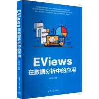 EViews�ڔ�(sh��)��(j��)�����еđ�(y��ng)��