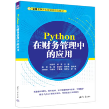 Python��ؔ�չ����еđ���