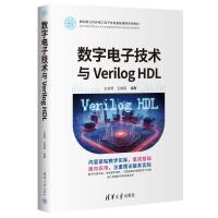 ��(sh��)����Ӽ��g�cVerilog HDL