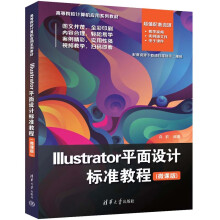 Illustratorƽ���O(sh��)Ӌ(j��)��(bi��o)��(zh��n)�̳�(΢�n��)