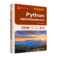 Python�C(j��)���W(xu��)��(x��)�(xi��ng)Ŀ���̳̣�΢�nҕ�l�棩