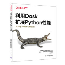 ����Dask�U(ku��)չPython����