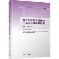 �����ЙC�ʿ�ѭ�h(hu��n)���е͜؟��ܸ�Ч����