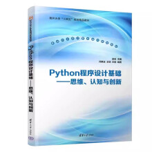 Python�����O(sh��)Ӌ(j��)���A(ch��)